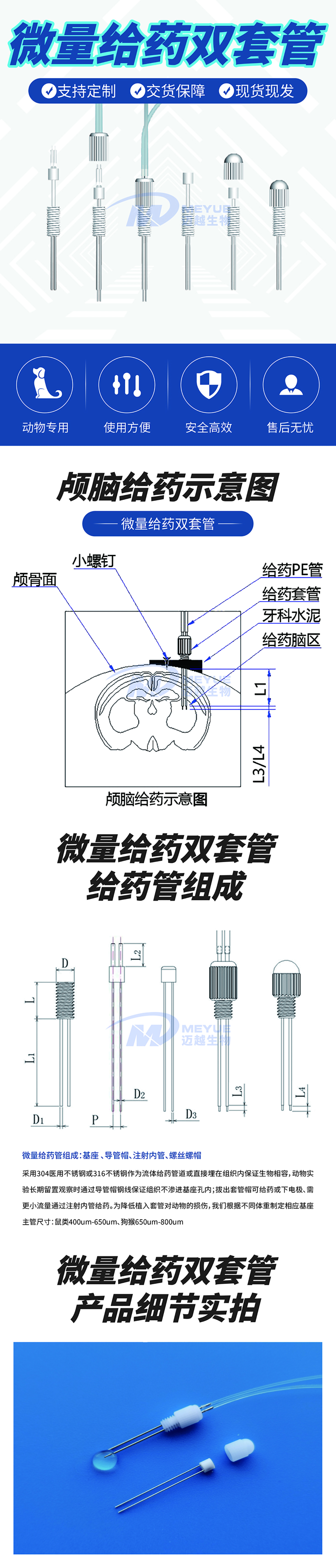 雙套管.jpg